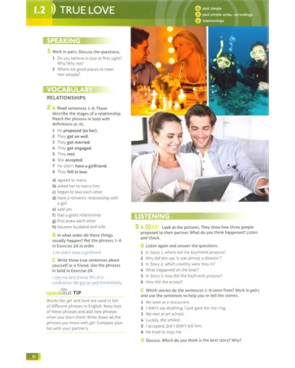 Speakout. Pre-intermediate. Students' Book (+DVD) (+ DVD)