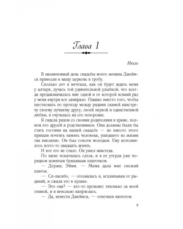 Лазурь на его пальцах