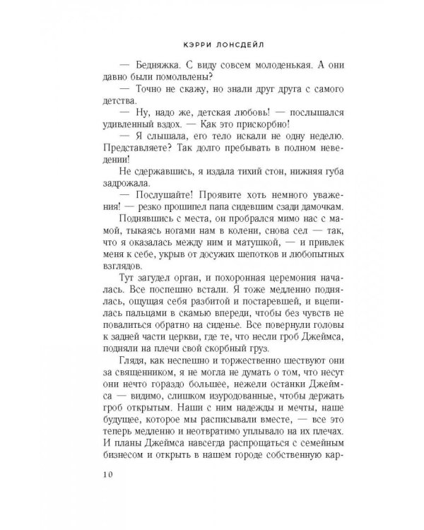 Лазурь на его пальцах