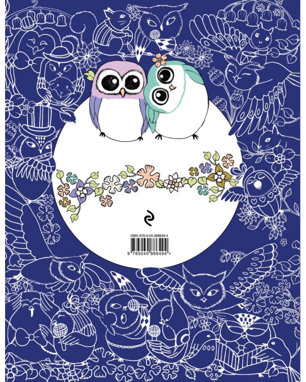 Миллион сов