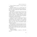 Лучшее в современной прозе. Саймон Ван Бой Иллюзия разобщенности