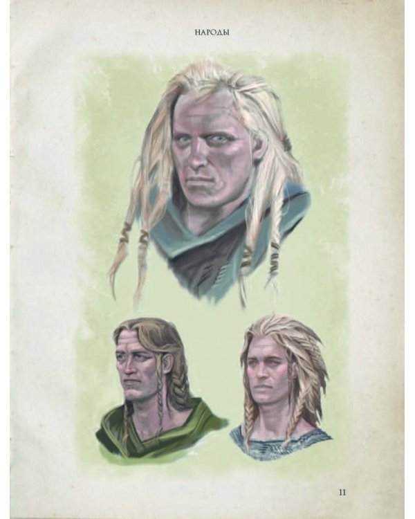 Скайрим. Человек, мер и зверь