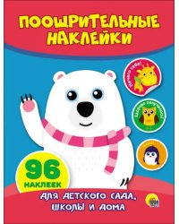 Мишка