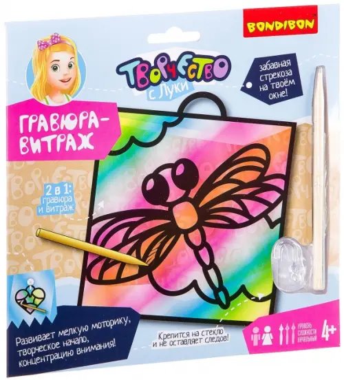 Гравюра-витраж. Стрекоза Гравюра-витраж. Стрекоза