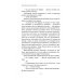 Психологический бестселлер А вы пробовали гипноз? Плюс часть II: по письмам читателей