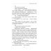 Психологический бестселлер А вы пробовали гипноз? Плюс часть II: по письмам читателей