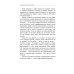 Психологический бестселлер А вы пробовали гипноз? Плюс часть II: по письмам читателей