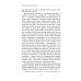 Психологический бестселлер А вы пробовали гипноз? Плюс часть II: по письмам читателей