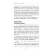 Психологический бестселлер А вы пробовали гипноз? Плюс часть II: по письмам читателей