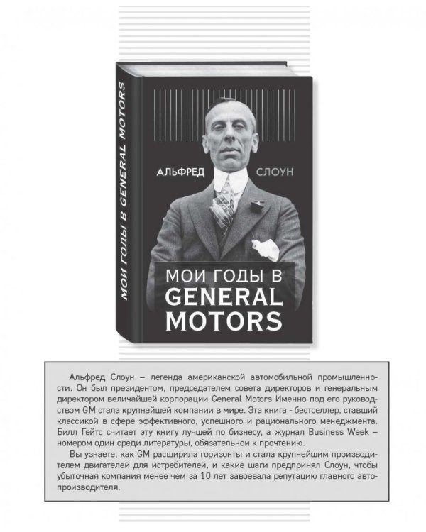 Как потратить миллион, которого нет, и другие истории еврейского мальчика