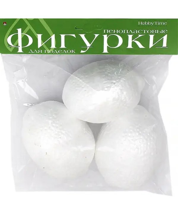 Пенопластовые фигурки "Лимоны", 90 мм (3 штуки)