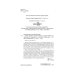 Сатановский Евгений Книга Израиля. Путевые заметки о стране святых, десантников и террористов