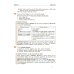 Итальянский язык. 10 класс.  Учебник. Второй иностранный язык. Базовый уровень