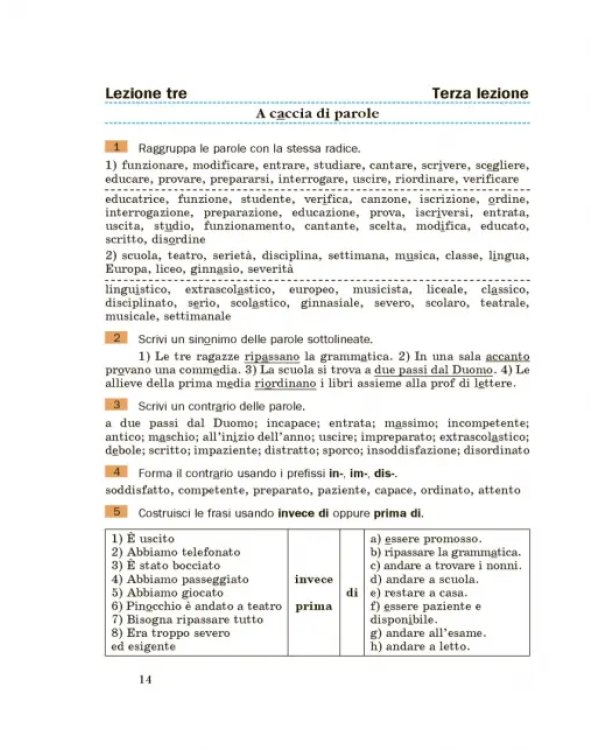 Итальянский язык. 10 класс.  Учебник. Второй иностранный язык. Базовый уровень