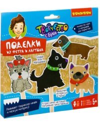 Поделки из фетра и картона. Любимые питомцы