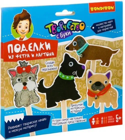 Поделки из фетра и картона. Любимые питомцы