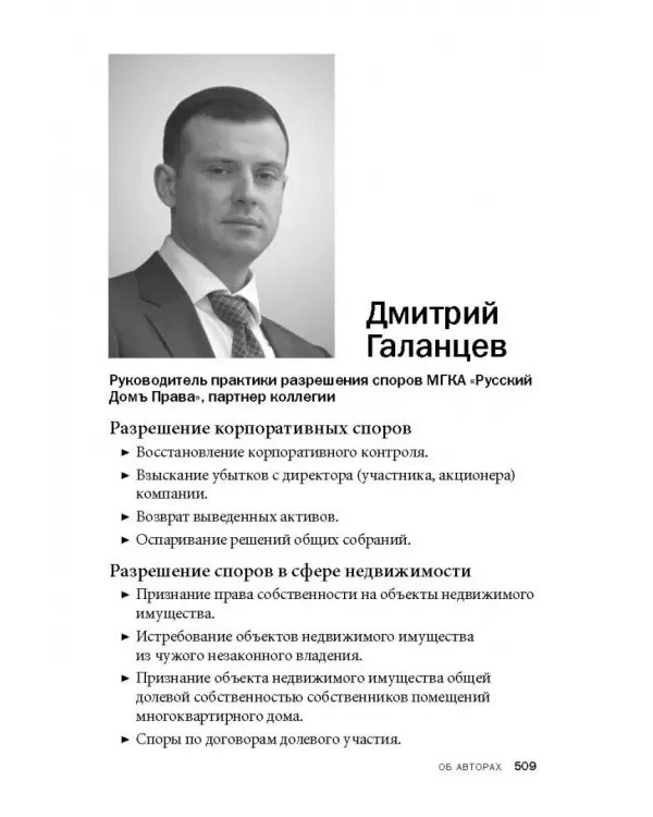 Управление стрессом для делового человека
