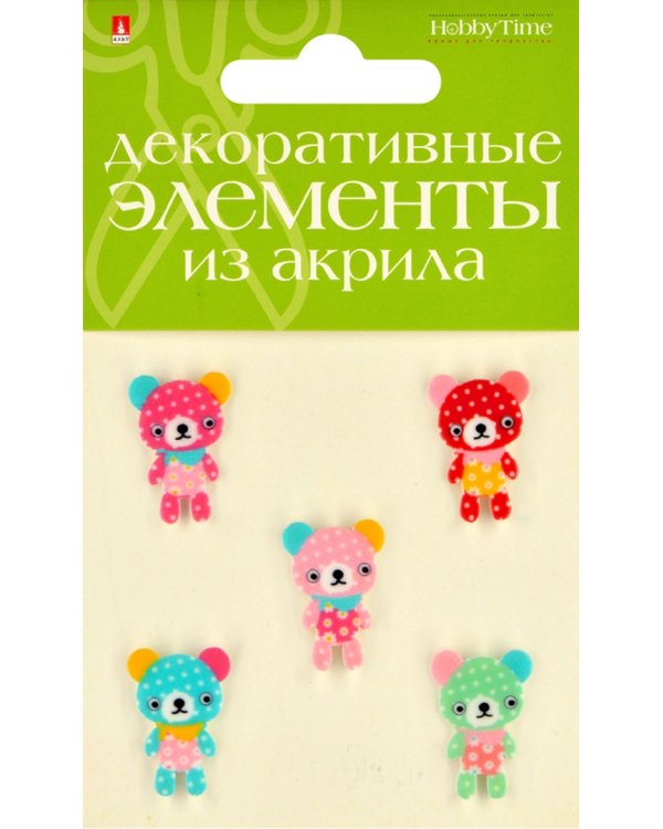 Набор декоративных элементов из акрила "Медвежата №26"
