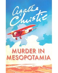 Murder In Mesopotamia