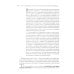 Уголовное право и процесс. Не теоретические советы начинающим адвокатам и следователям