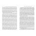 Уголовное право и процесс. Не теоретические советы начинающим адвокатам и следователям