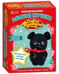 Вязаная игрушка. Собака