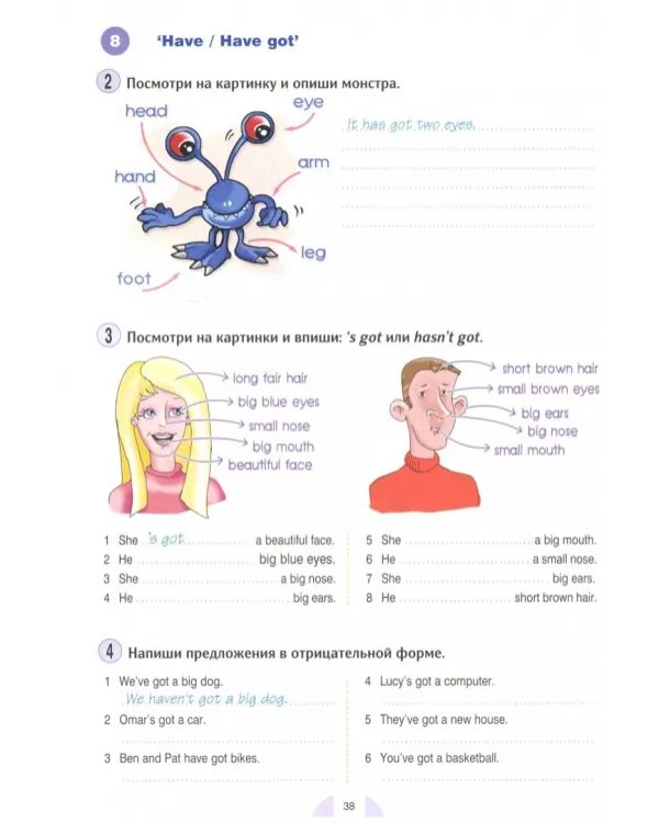 New Round Up Russia. Starter. Student's Book