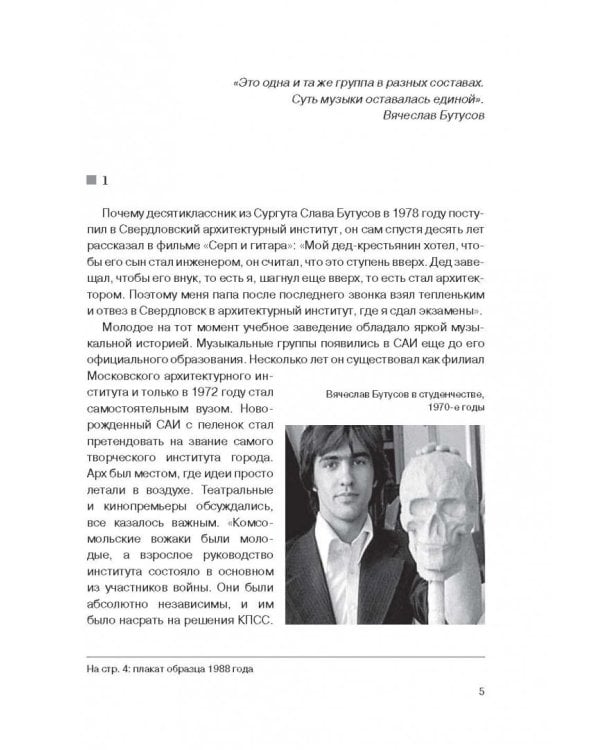 Наутилус Помпилиус. Мы вошли в эту воду однажды