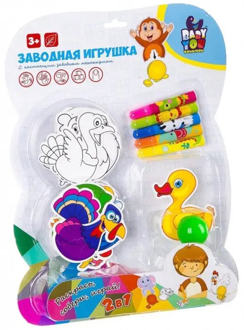 Набор для раскрашивания заводной игрушки. Птицы Набор для раскрашивания заводной игрушки. Птицы