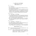 Learn to Read Science. Курс английского языка для аспирантов. Учебное пособие