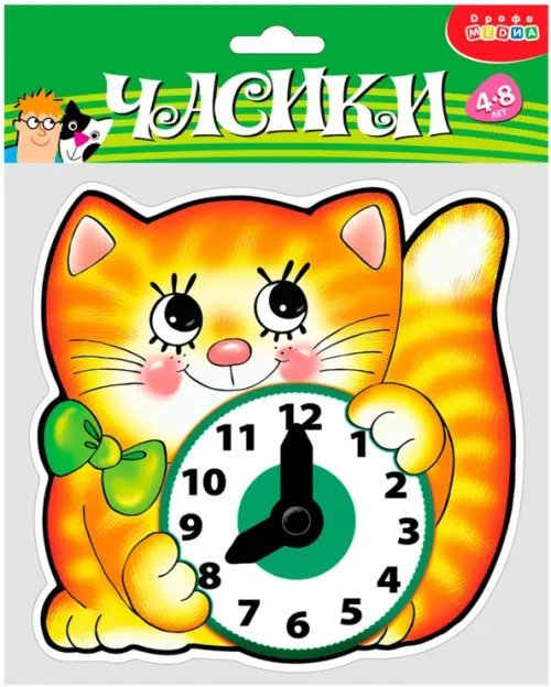 Мини-часики. Котенок Мини-часики. Котенок