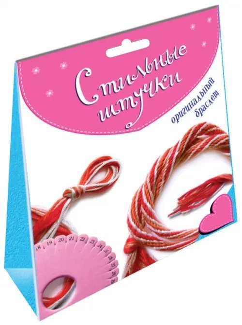 Браслеты в технике кумихимо "Стильные штучки"