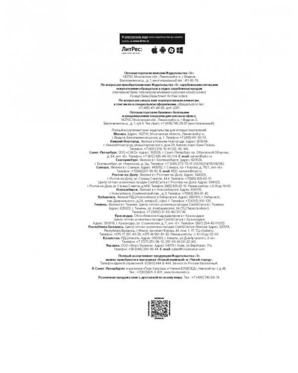 Работы по дереву. Самое полное и понятное пошаговое руководство для начинающих