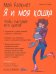 Обложка книги «Мой блокнот. Я и моя кошка» — Рюфье Марион, ISBN 9789851534148