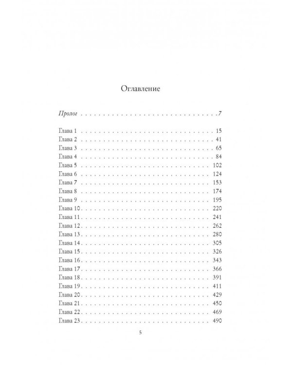 Эрнест Хемингуэй. Обратная сторона праздника