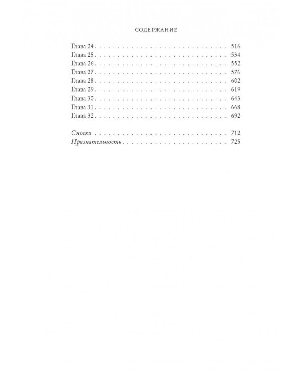 Эрнест Хемингуэй. Обратная сторона праздника