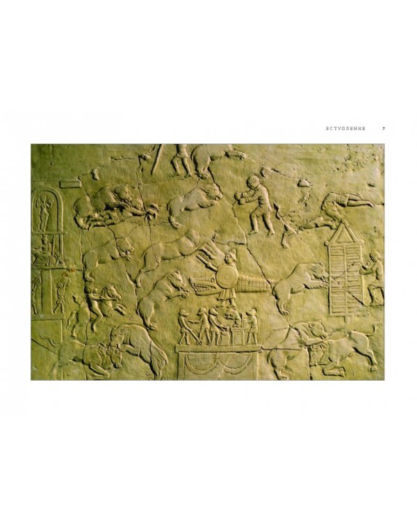 Гладиаторы. Битва за жизнь, славу и свободу