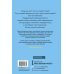 МИФ. Личное развитие Заставь его замолчать. Как победить внутреннего критика и начать действовать