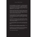 МИФ. Личное развитие Заставь его замолчать. Как победить внутреннего критика и начать действовать