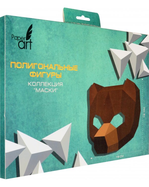 Набор для творчества "Полигональная фигура. Paper Art. Маска медведя"