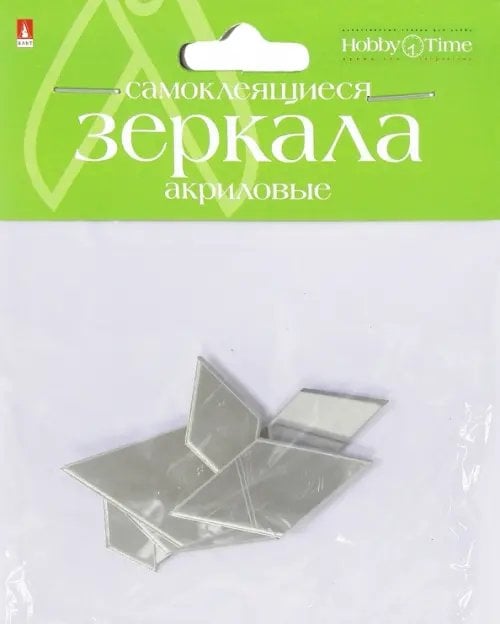 Зеркала для декорирования, самоклеящиеся "Ромбы", 8 штук Зеркала для декорирования, самоклеящиеся "Ромбы", 8 штук