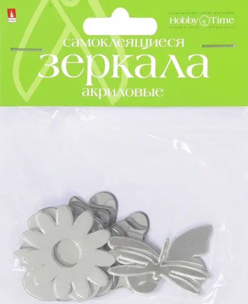 Зеркала для декорирования, самоклеящиеся "Цветочная фантазия", 8 штук Зеркала для декорирования, самоклеящиеся "Цветочная фантазия", 8 штук