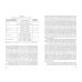 Методология психотехники. Предвосхищение. Эволюция. Труд. Избранные психологические труды. В 2 томах Методология психотехники. Предвосхищение. Эволюция. Труд. Избранные психологические труды. В 2 томах