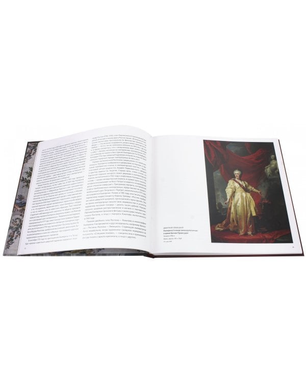 Екатерина Великая в стране и мире