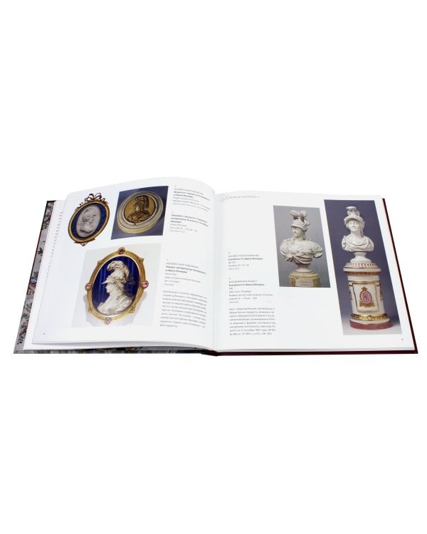 Екатерина Великая в стране и мире