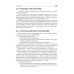 Технология изготовления лекарственных форм. Учебник Технология изготовления лекарственных форм. Учебник