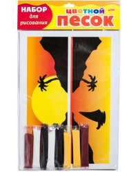 Набор для рисования "Цветной песок. Закат на острове"
