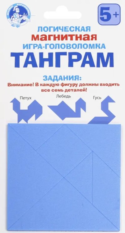 Логическая магнитная игра-головоломка "Танграм"