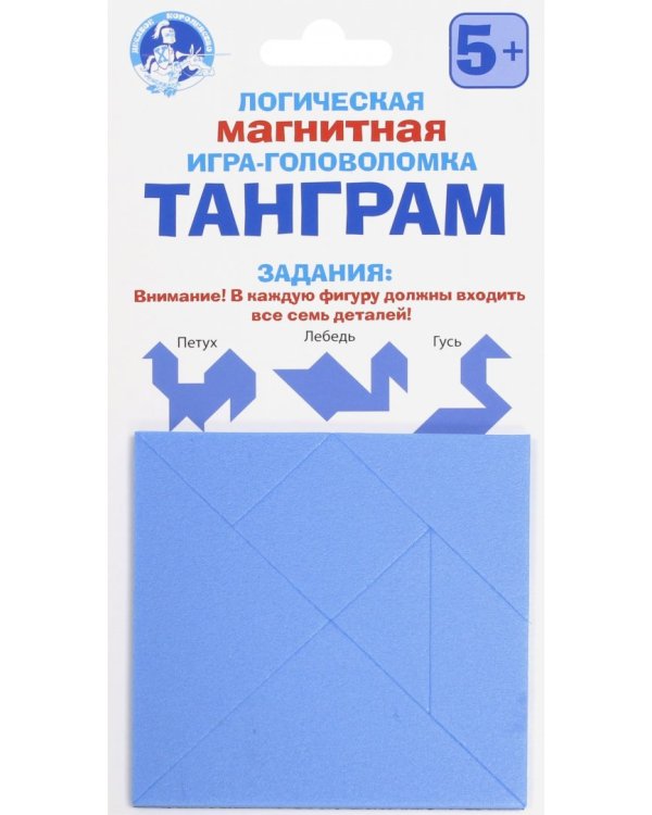 Логическая магнитная игра-головоломка "Танграм"