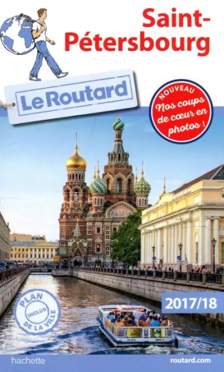 Saint Petersbourg 2017/2018 Saint Petersbourg 2017/2018
